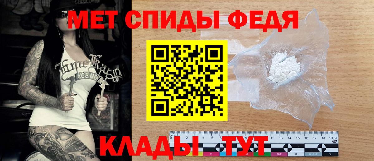 АМФЕТАМИН Розовый Кызыл