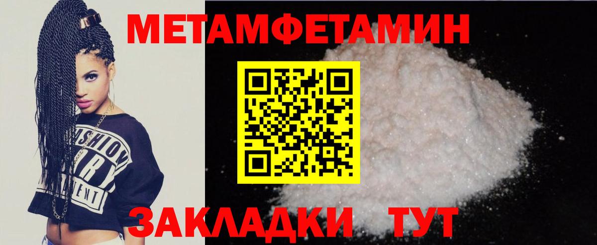 Amphetamine  Amphetamine 97%  Вход с VPN  Кызыл  дарк нет формула  АМФ 