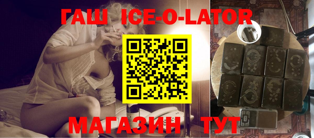 ГАШИШ убойный  Гашиш 40% ТГК  Кызыл  Вход с VPN 