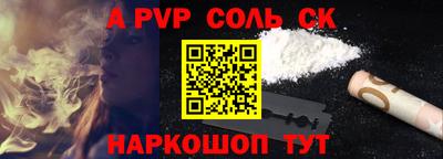 кокаин премиум Заволжье