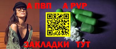стаф Жуковский