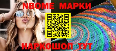 кокаин премиум Заволжье