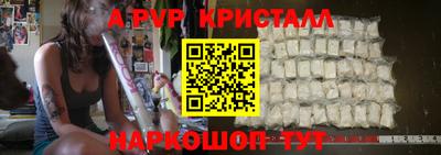 стаф Жуковский