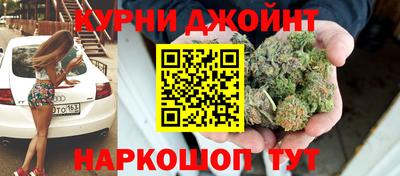марихуана Ставрополь