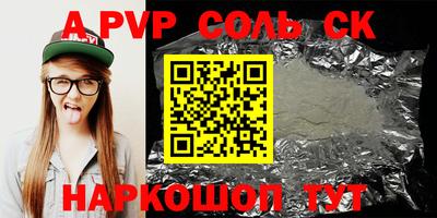 стаф Жуковский