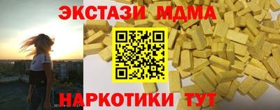 стаф Жуковский