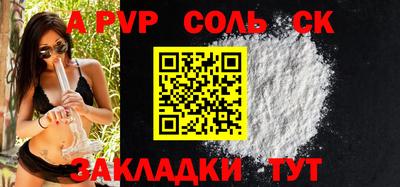 шишки Заводоуковск