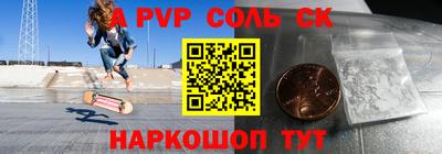 шишки Заводоуковск