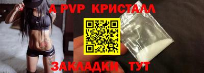 кокаин премиум Заволжье