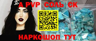 шишки Заводоуковск