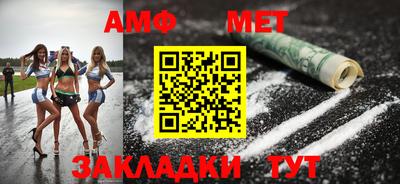 синтетический гашиш Старая Купавна