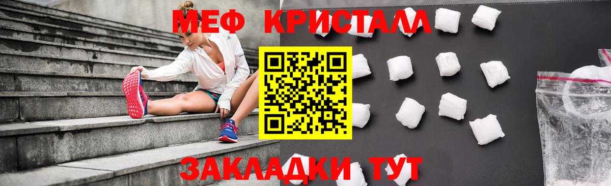 Мефедрон мяу мяу  Вход с VPN  МЕФ  Кызыл  МЯУ-МЯУ 4 MMC 