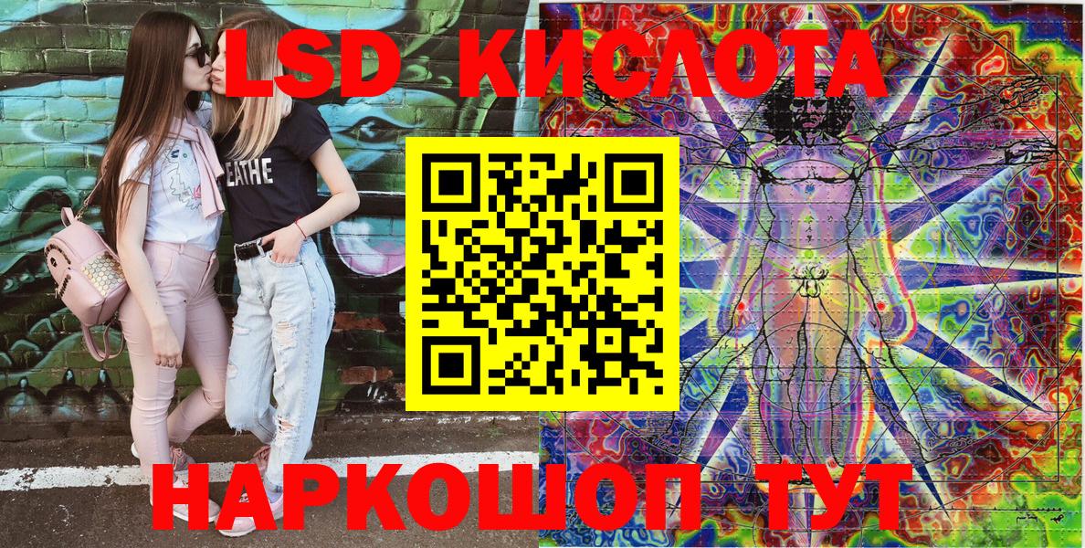 Марки 25I-NBOMe 1,5мг Кызыл