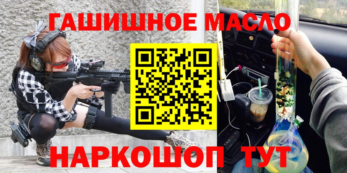 Кызыл  Дистиллят ТГК концентрат  Дистиллят ТГК гашишное масло  Вход с VPN 