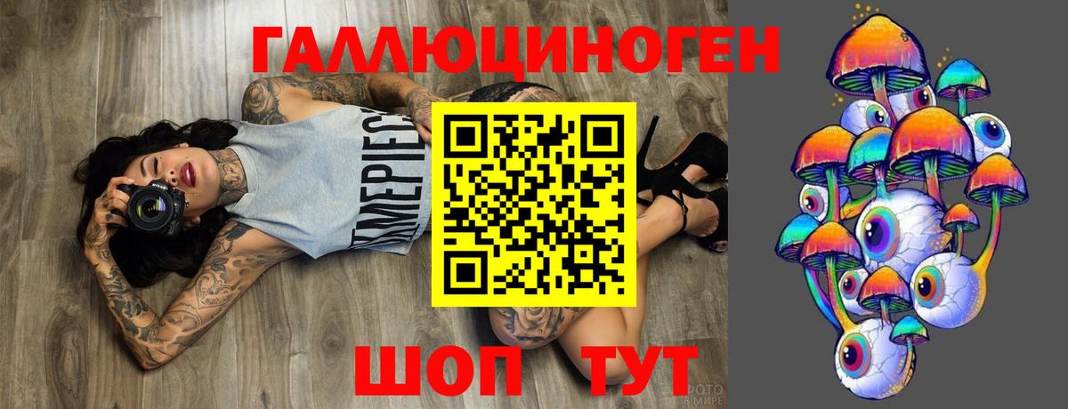 Псилоцибиновые грибы мухоморы Кызыл