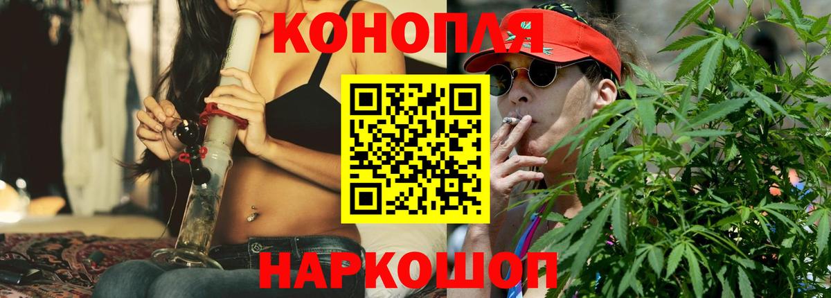 Шишки марихуана AK-47 Кызыл