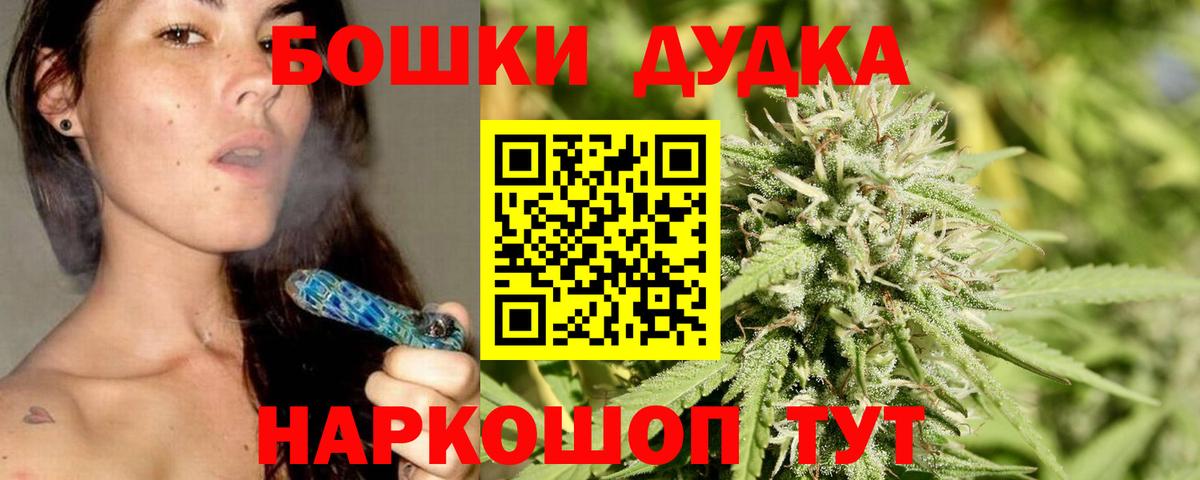 Канабис марихуана  Вход с VPN  Шишки марихуана гибрид  Конопля MAZAR  Кызыл  Конопля тримм 